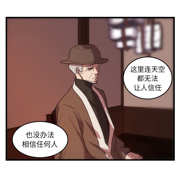 第38话_3818