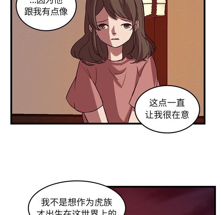 第38话_3810