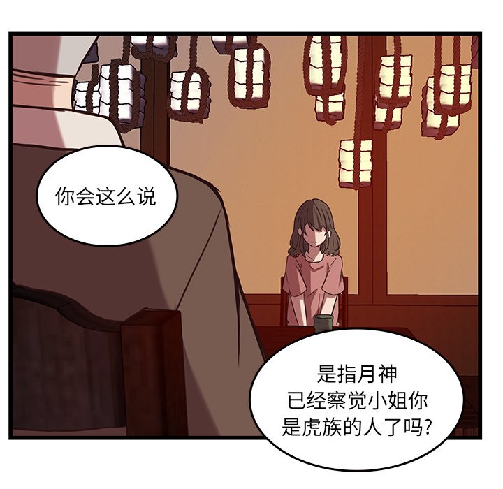 第38话_3827