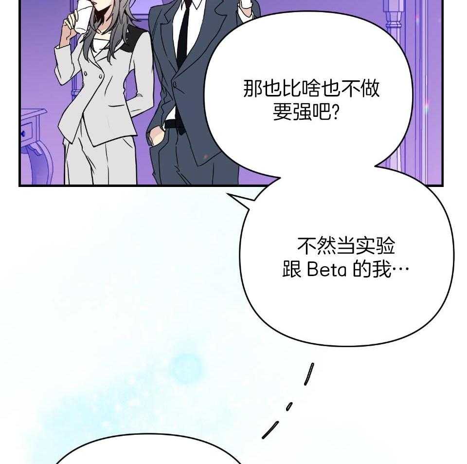 第1话_结婚前夕1