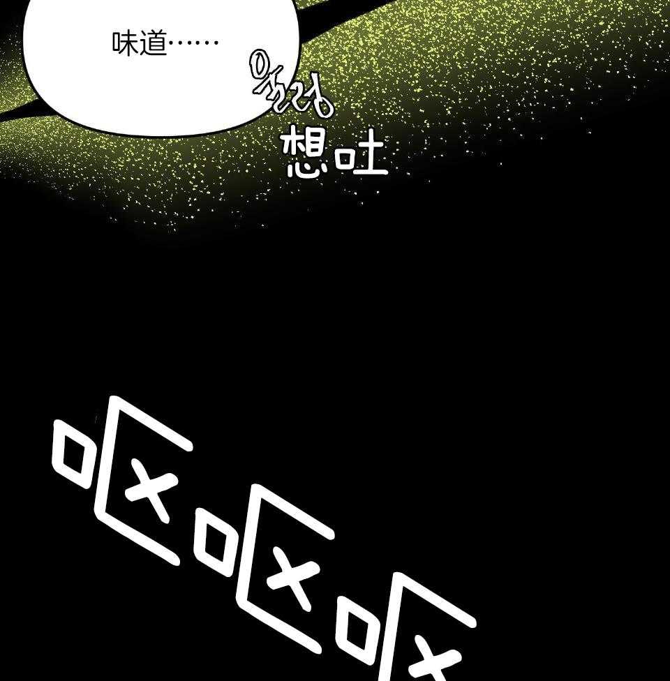 第1话_结婚前夕39