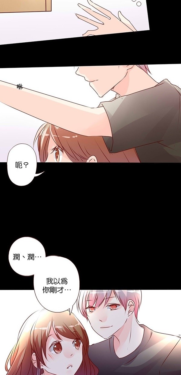 【甜蜜的逃亡（第三季）】漫画-（第1话_[第三季]第0話）章节漫画下拉式图片-2.jpg