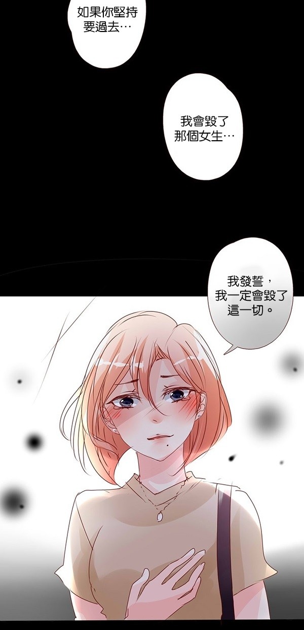 【甜蜜的逃亡（第三季）】漫画-（第1话_[第三季]第0話）章节漫画下拉式图片-10.jpg