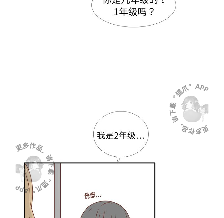 第14话_1472