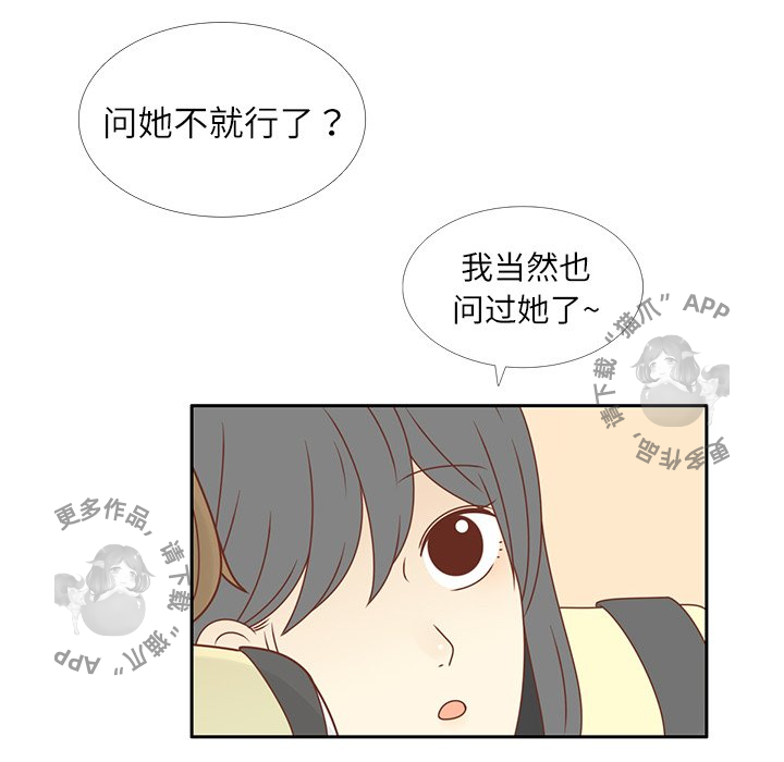 第14话_1412