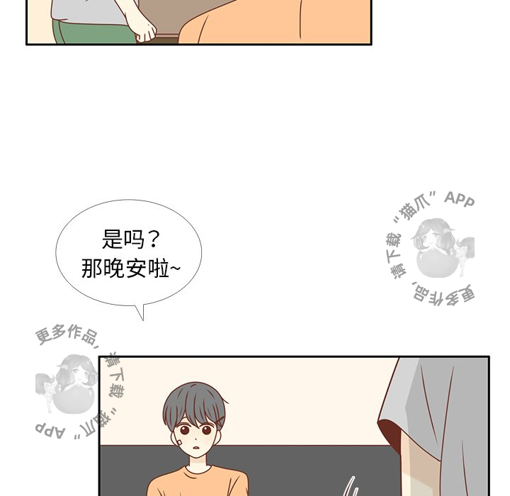 第27话_2756