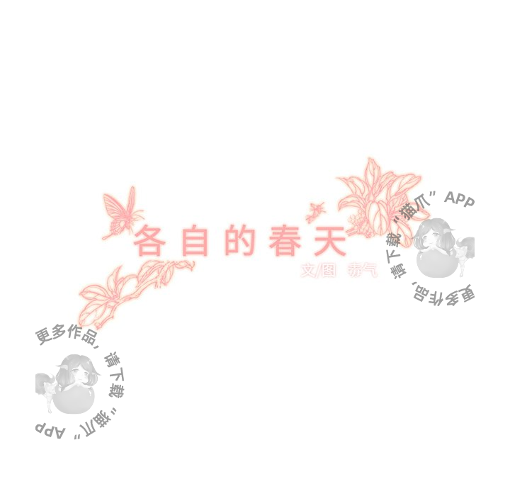 第31话_3179