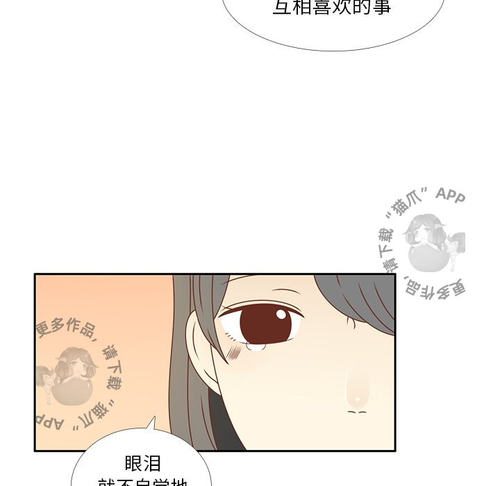 第34话_3423