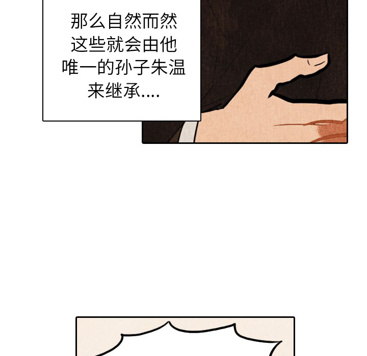 【甜蜜营救】漫画-（第1话_1）章节漫画下拉式图片-45.jpg