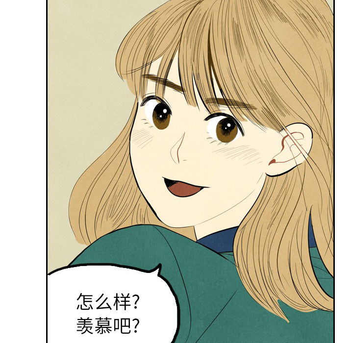 【甜蜜营救】漫画-（第1话_1）章节漫画下拉式图片-12.jpg