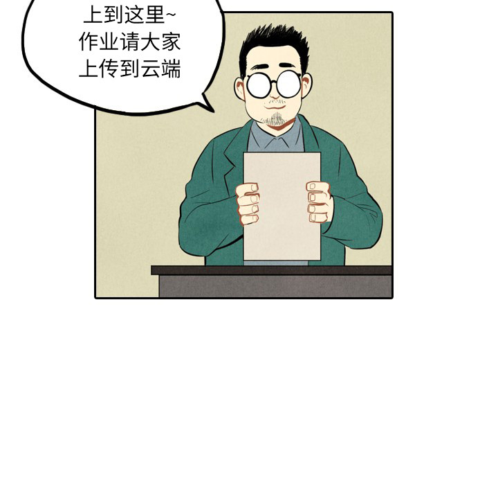 【甜蜜营救】漫画-（第1话_1）章节漫画下拉式图片-7.jpg