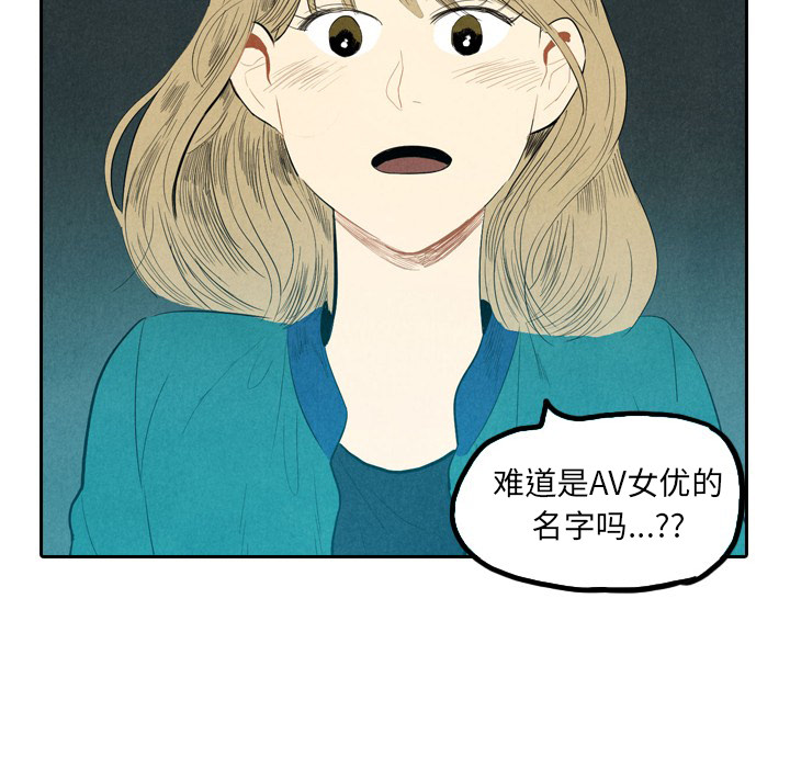 【甜蜜营救】漫画-（第1话_1）章节漫画下拉式图片-59.jpg