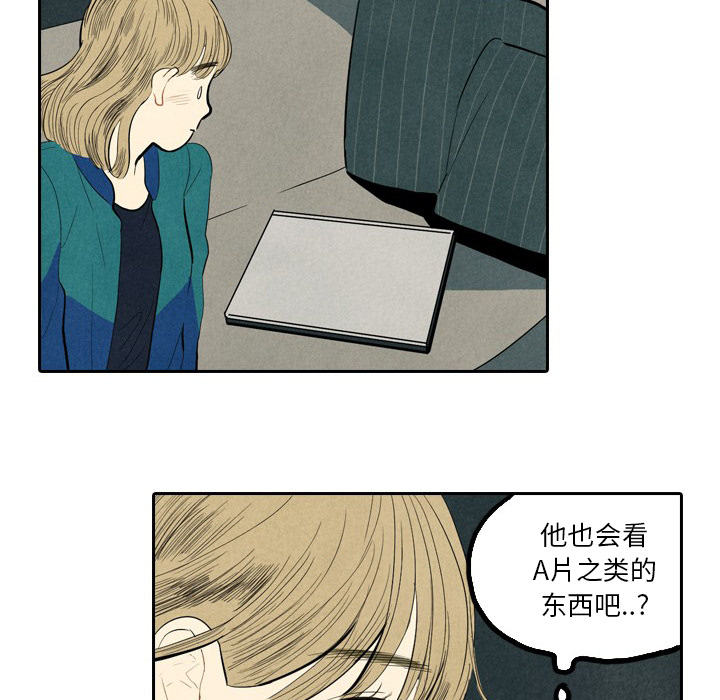 【甜蜜营救】漫画-（第1话_1）章节漫画下拉式图片-54.jpg