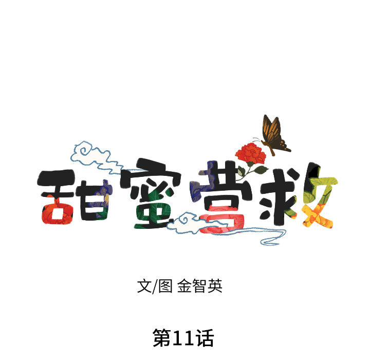 第11话_11128