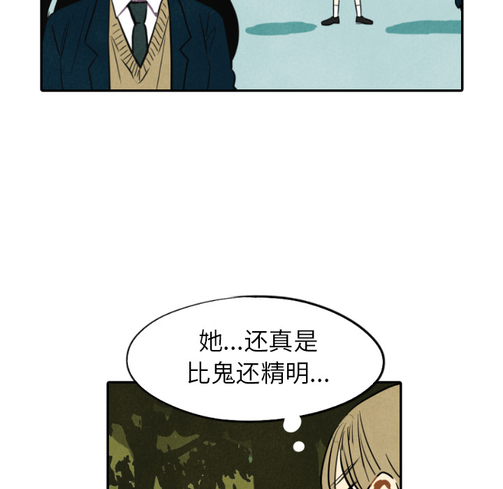 第15话_15110