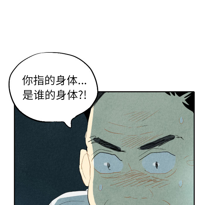 第16话_1615