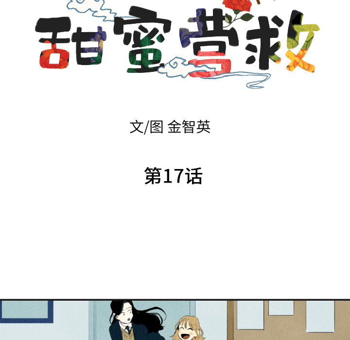 第17话_17126