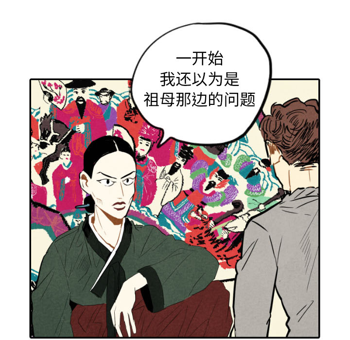 第21话_2128