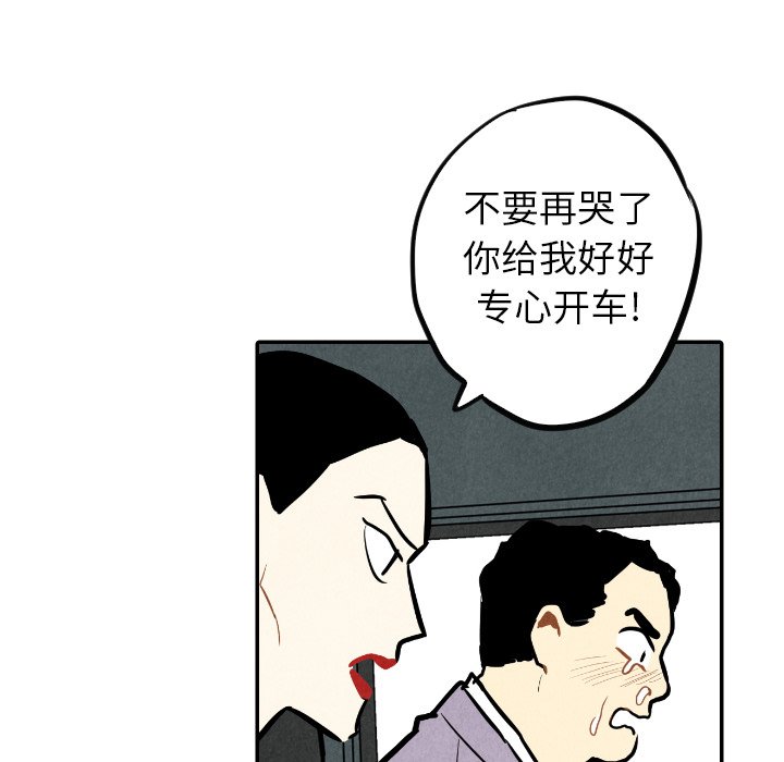 第33话_3383