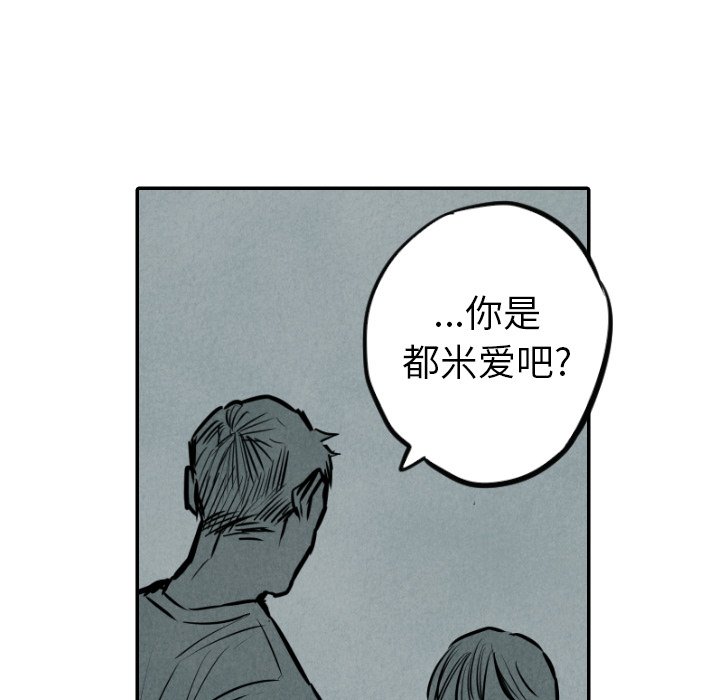 第33话_3390