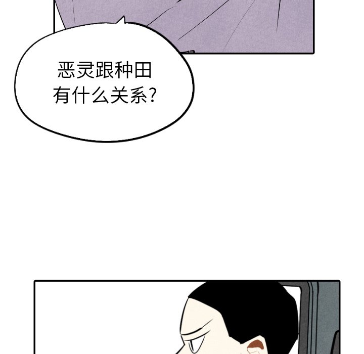 第33话_3372