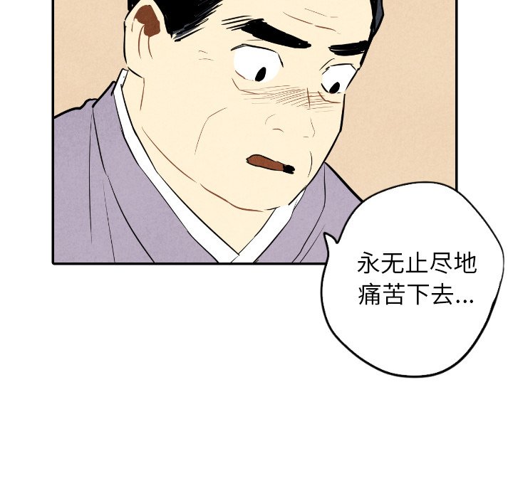 第34话_3478