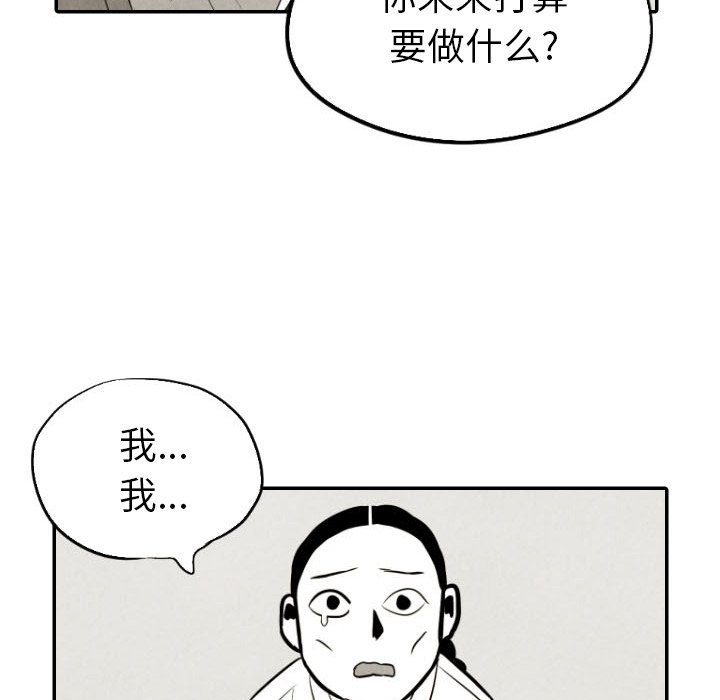 第34话_3449