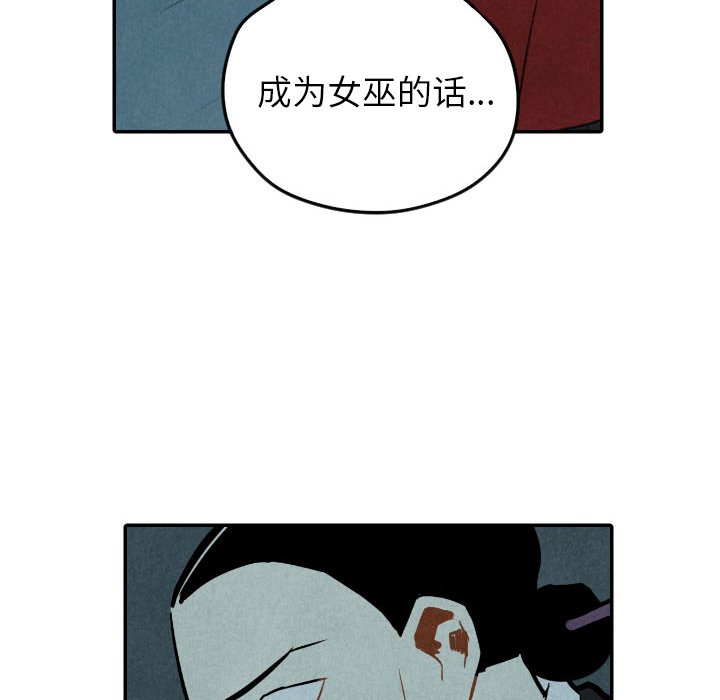 第34话_3424