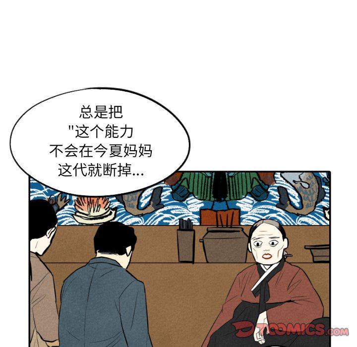 第34话_3491