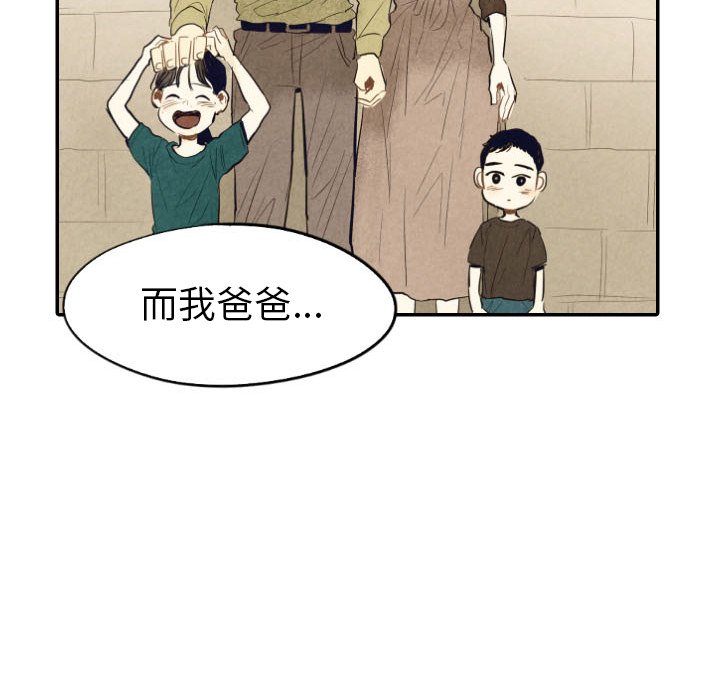 第39话_3954