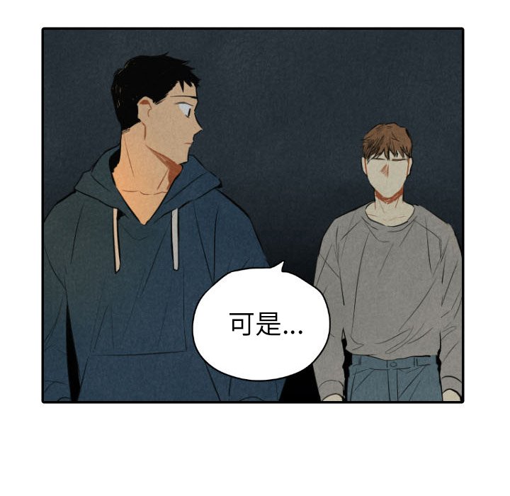 第41话_4121