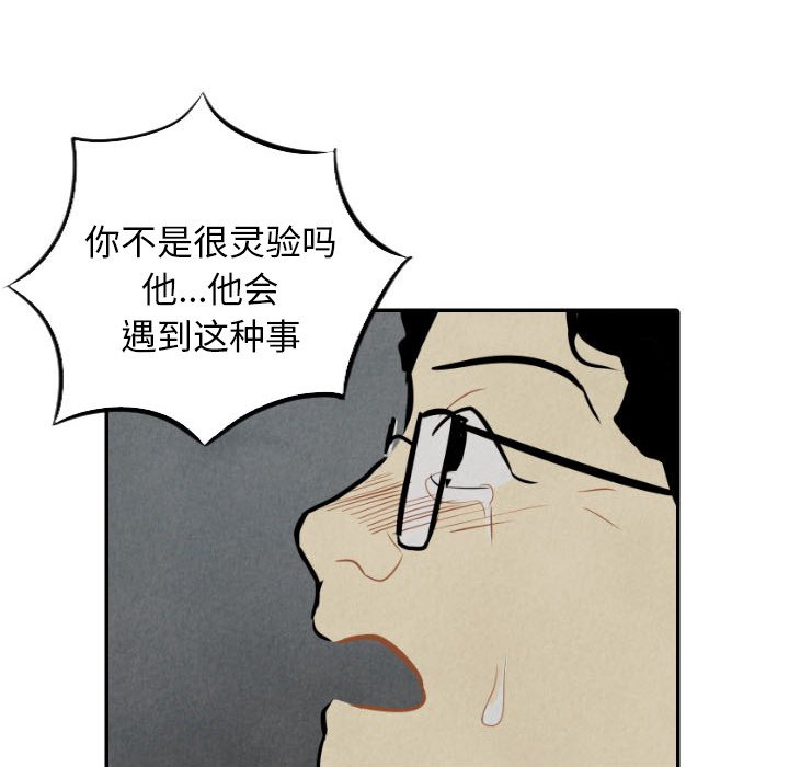 第43话_4396