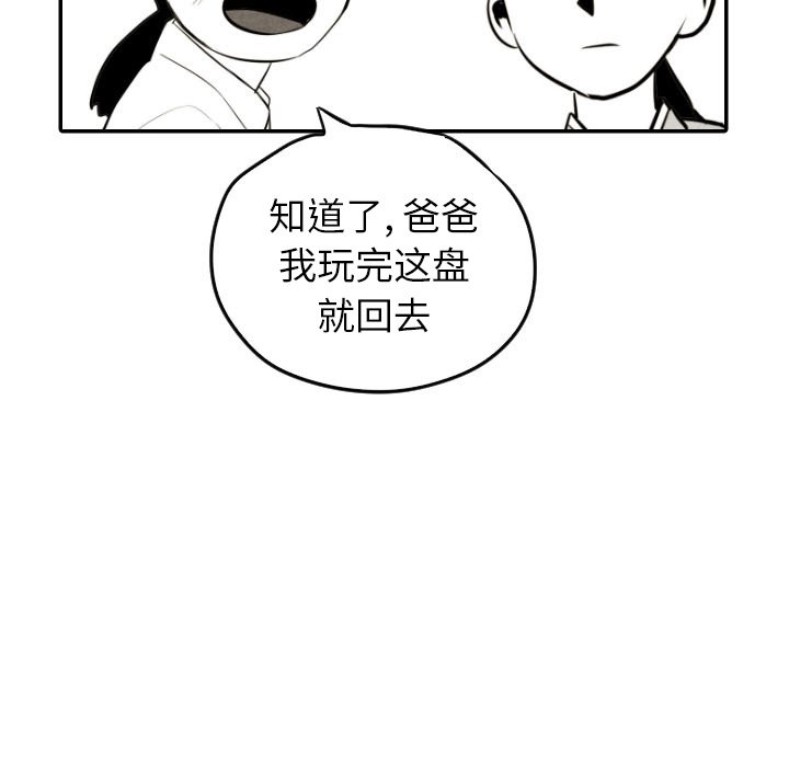 第43话_4320