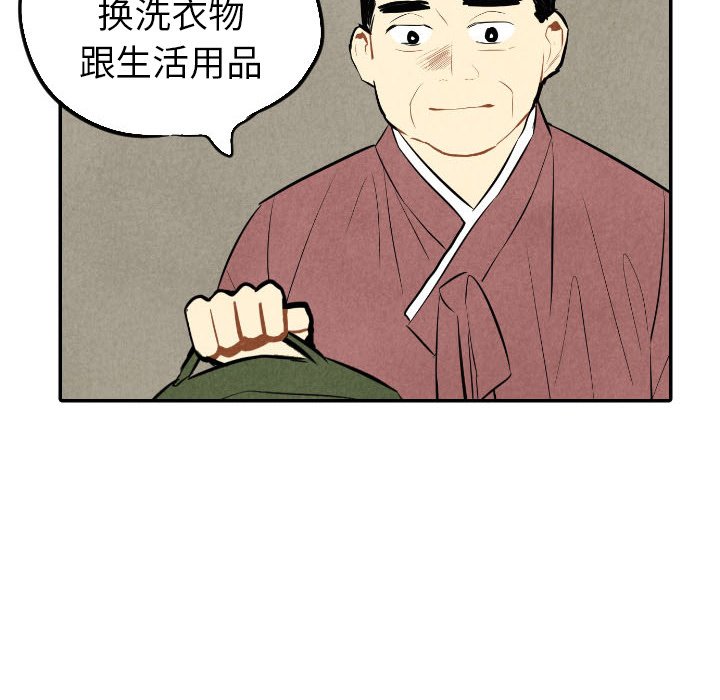 第44话_4488