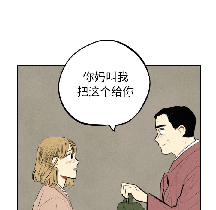 第44话_4490