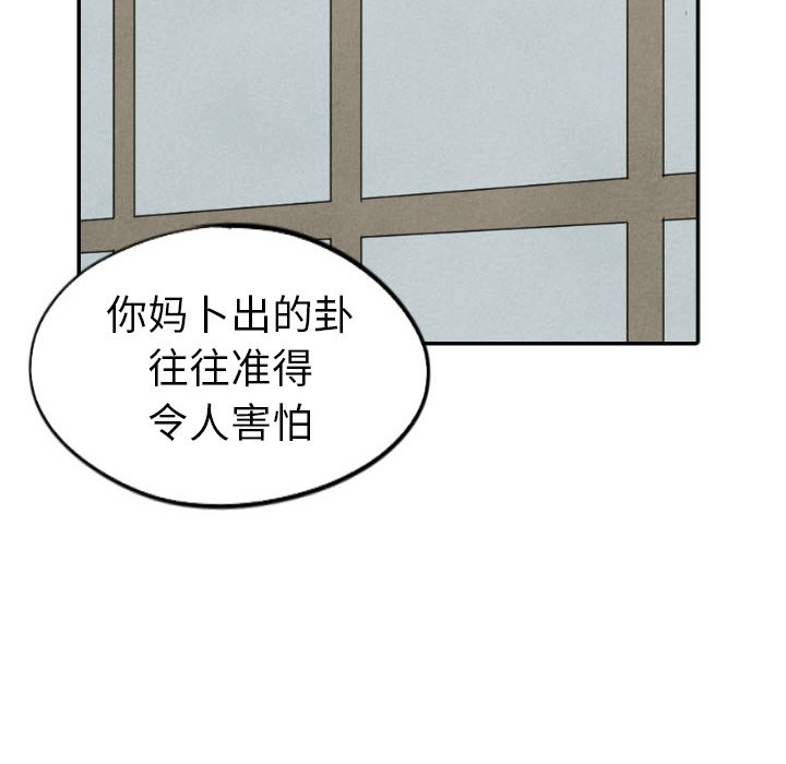 第44话_4481