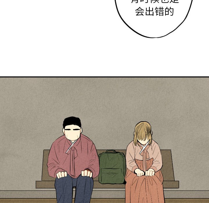 第44话_4458