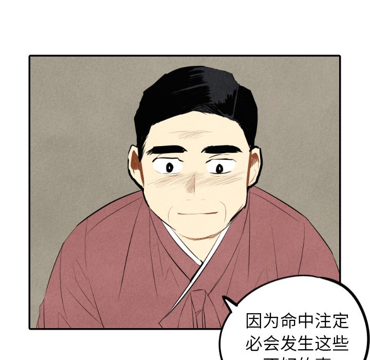 第44话_4478