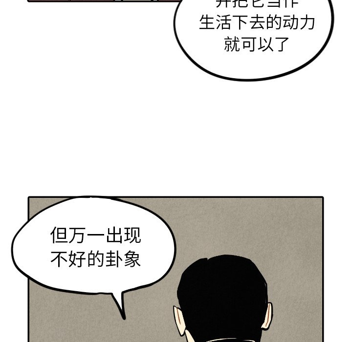 第44话_4467