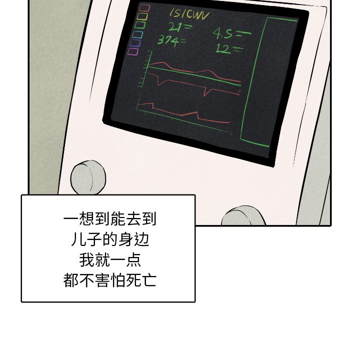 第49话_4994