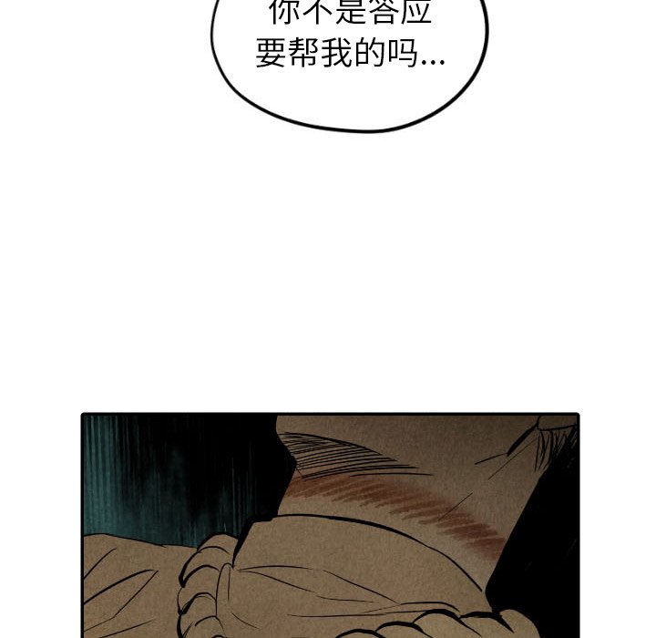 第49话_4913