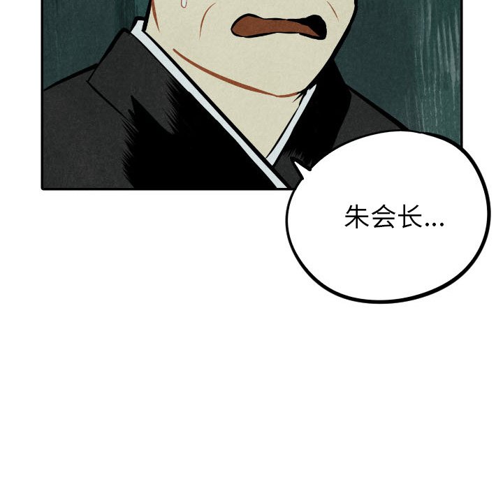 第49话_4975