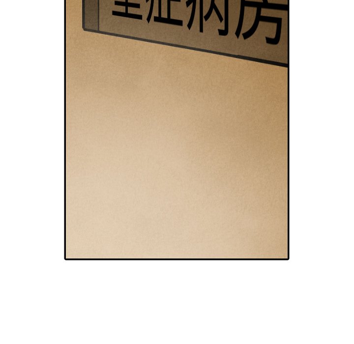 【甜蜜营救】漫画-（第53话_53）章节漫画下拉式图片-83.jpg