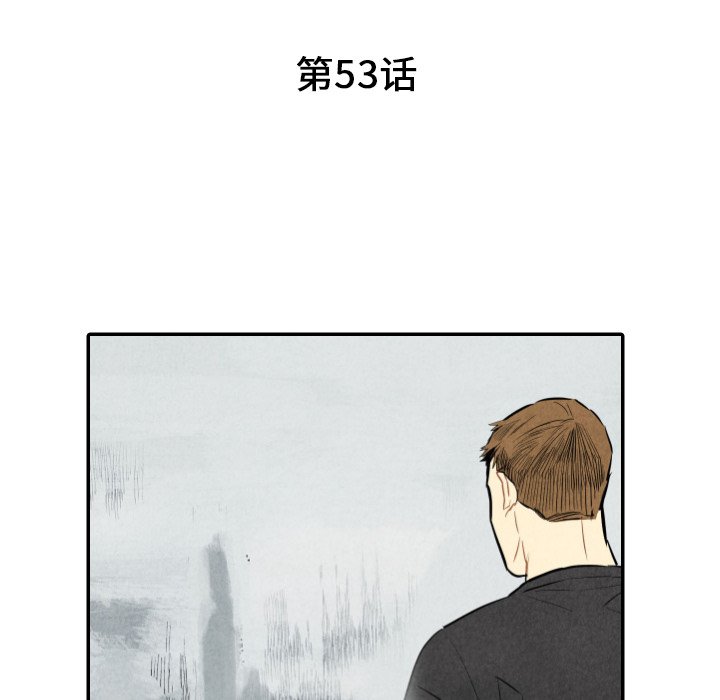 【甜蜜营救】漫画-（第53话_53）章节漫画下拉式图片-10.jpg