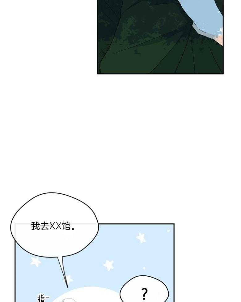 【魅魔之驯服小奶狗】漫画-（第6话_攻势猛烈）章节漫画下拉式图片-6.jpg