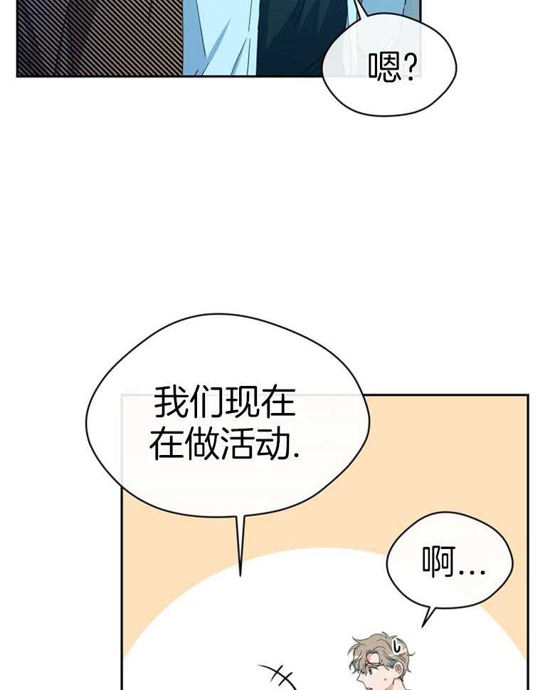 第13话_那幅画10