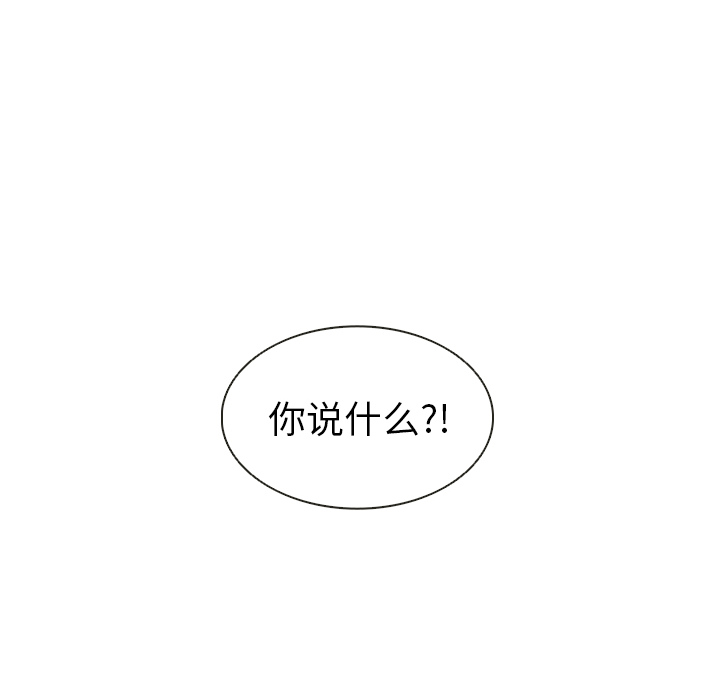 第20话_2058