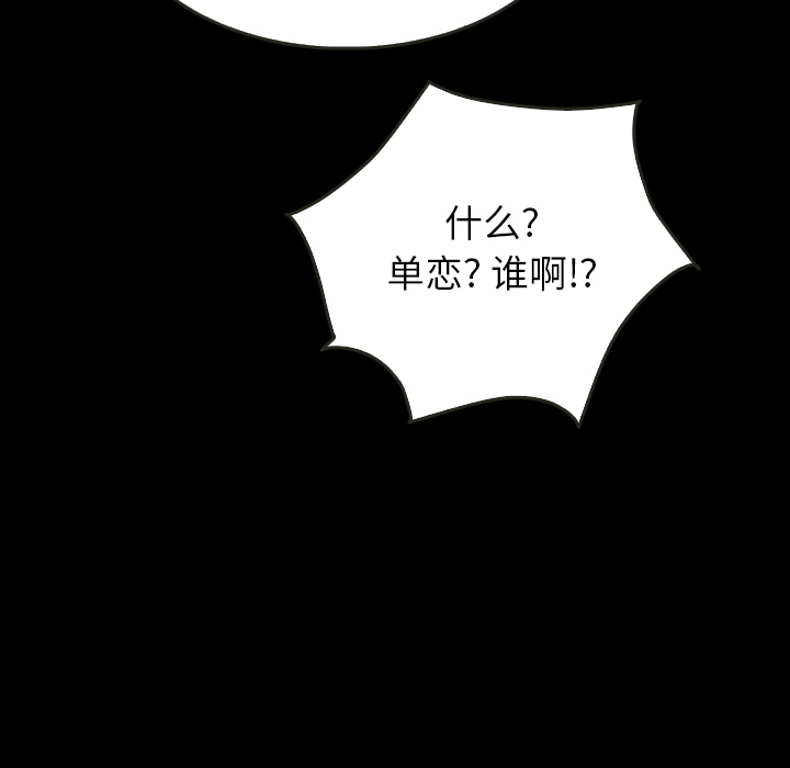 第25话_2556