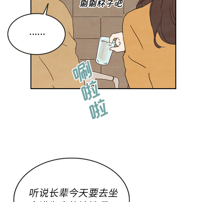 第28话_2887