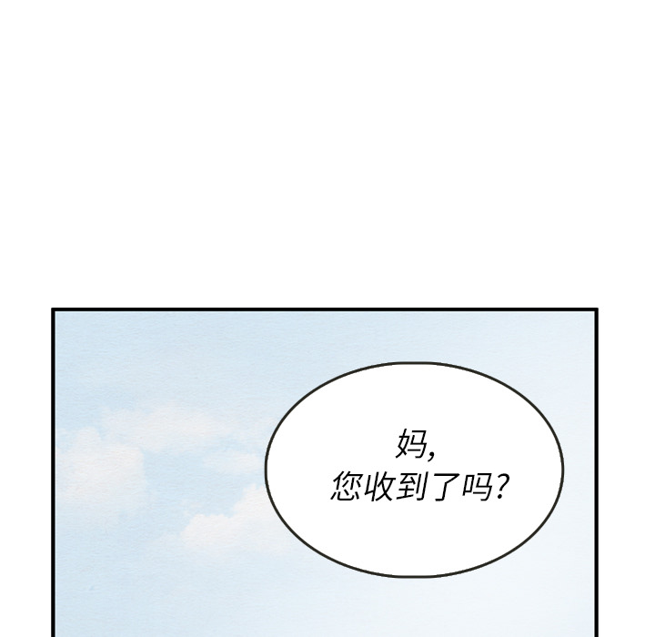 第28话_28106